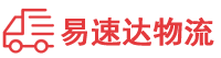 娄底到横县物流公司